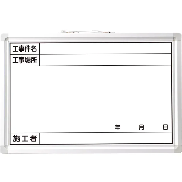 MonotaRO Construction Whiteboard Enamel 19 mm Thickness 300x450 mm, 40657603