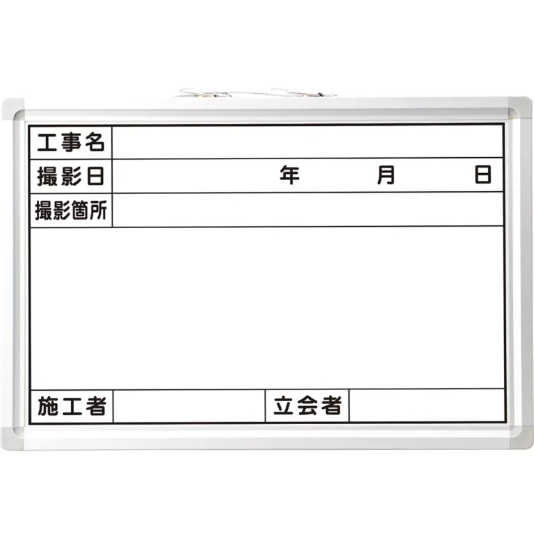MonotaRO Construction Whiteboard Enamel 19 mm Thickness 300x450 mm, 40657628