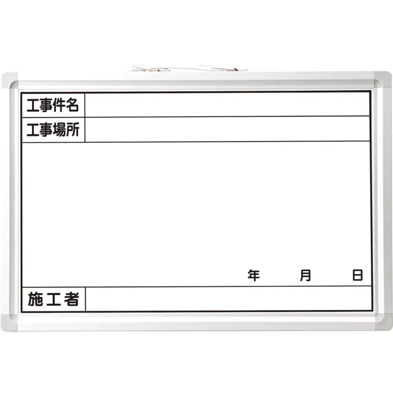 MonotaRO Construction Whiteboard Enamel 19 mm Thickness 450x600 mm, 40657637