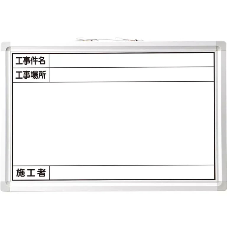MonotaRO Construction Whiteboard Enamel 19 mm Thickness 450x600 mm, 40657646