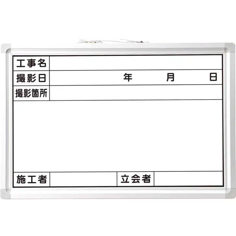 MonotaRO Construction Whiteboard Enamel 19 mm Thickness 450x600 mm, 40657655