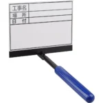 MonotaRO Handy Board Adjustable Handle (Main body) Steel, (Sheet) Magnet, (Hand part) PVC coating, 14766588