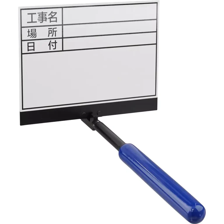 MonotaRO Handy Board Adjustable Handle (Main body) Steel, (Sheet) Magnet, (Hand part) PVC coating, 14766588