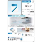 Shinwa Rules Construction Chalk Blue Color, 74169