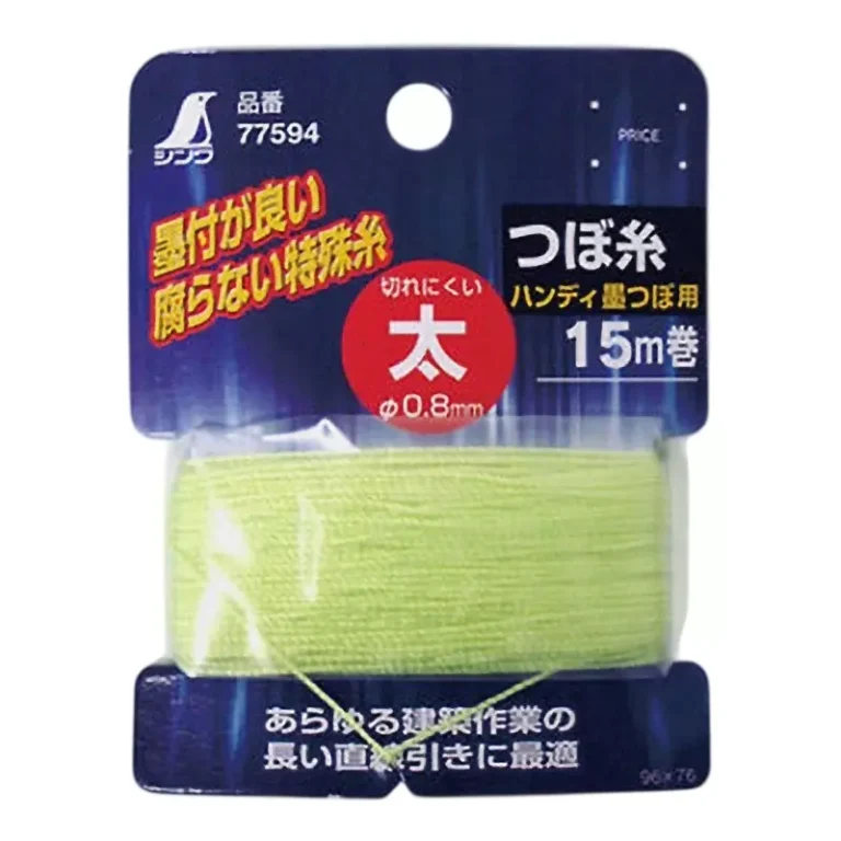 Shinwa Rules Pot Yarn 96x76x10 mm, 77594